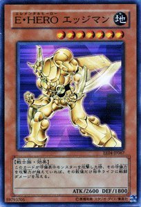 Amazon.co.jp: 遊戯王カード 【 E・HERO エッジマン 】 EE4-JP067